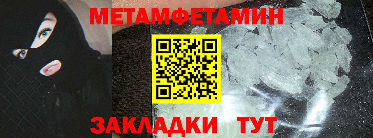 Амфетамин VHQ  АМФ  Новоуральск  Вход с VPN  АМФ 