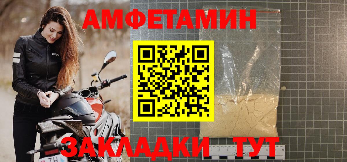 АМФ 98% Новоуральск