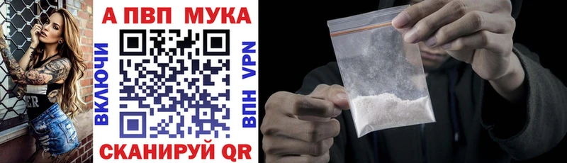 продажа наркотиков  Новоуральск  Альфа ПВП СК КРИС 