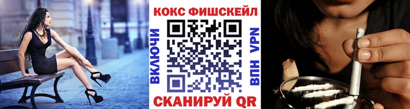COCAIN Перу  omg tor  Новоуральск 