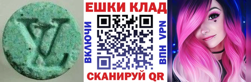 Экстази диски  МЕГА зеркало  Новоуральск 