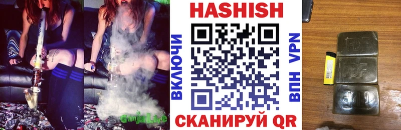 ГАШИШ VHQ  omg зеркало  Новоуральск 