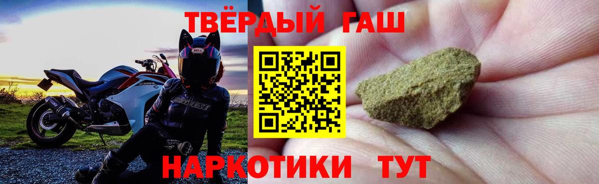 ГАШИШ Cannabis  закладка  ГАШИШ VHQ  Новоуральск  Вход с VPN 