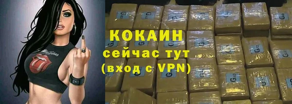 марки lsd Навашино