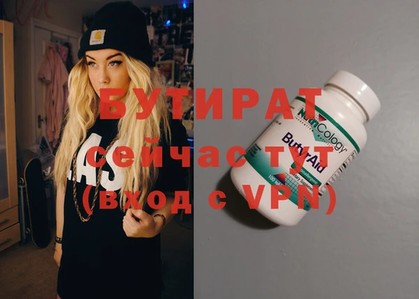 хмурый Михайловка