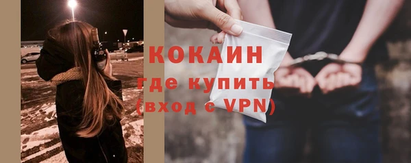 амф Волгодонск