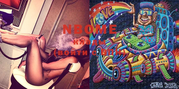 хмурый Михайловка