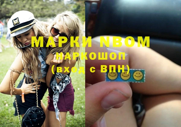 хмурый Михайловка