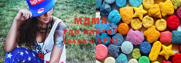 ECSTASY Новочеркасск