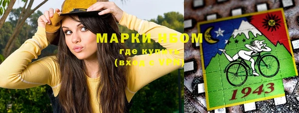 хмурый Михайловка