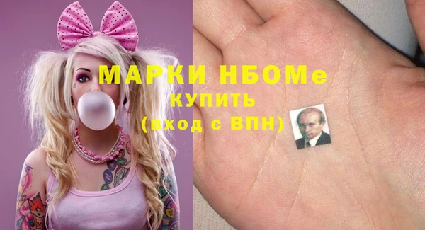 ECSTASY Уссурийск