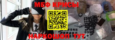 спиды Кандалакша