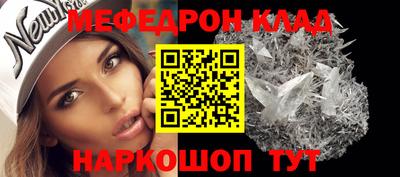 спиды Кандалакша