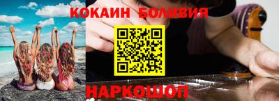 PSILOCYBIN Камышлов