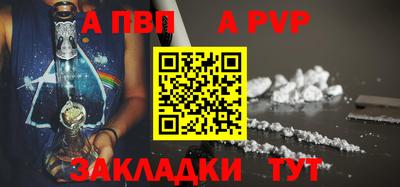 спиды Кандалакша