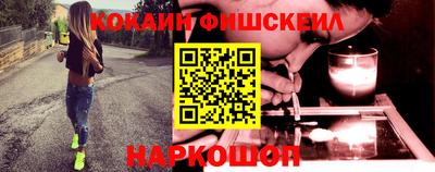 мяу мяу кристалл Канаш