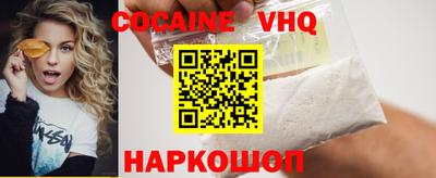 спиды Кандалакша