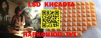 мяу мяу кристалл Канаш