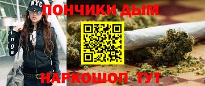 мяу мяу кристалл Канаш