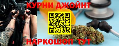 мяу мяу кристалл Канаш