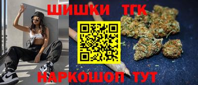 мяу мяу кристалл Канаш