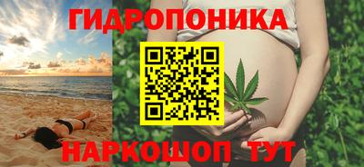 мяу мяу кристалл Канаш