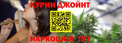 мяу мяу кристалл Канаш