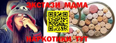 мяу мяу кристалл Канаш