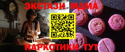 мяу мяу кристалл Канаш