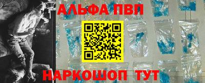 мяу мяу кристалл Канаш