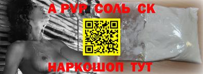 спиды Кандалакша