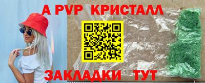 спиды Кандалакша