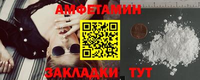 мяу мяу кристалл Канаш