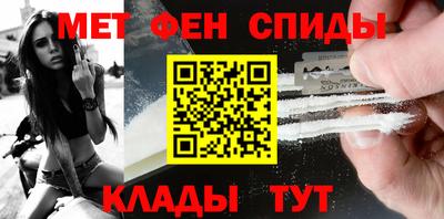 спиды Кандалакша