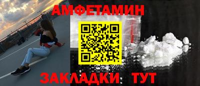 спиды Кандалакша