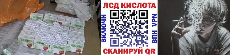 Лсд 25 экстази ecstasy  Новоуральск 