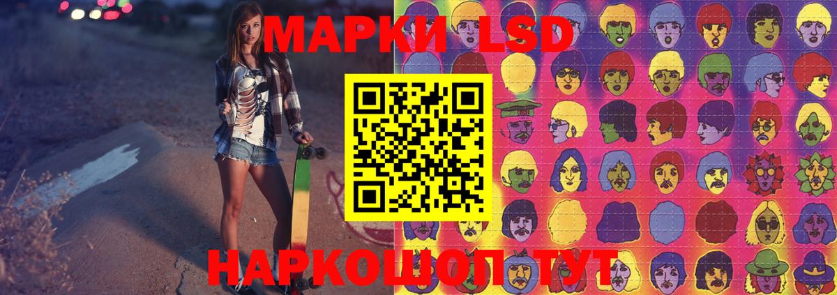 LSD-25 экстази ecstasy  LSD-25 экстази  LSD-25 экстази ecstasy  Новоуральск  Вход с VPN 