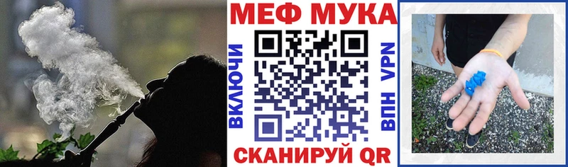 Мефедрон 4 MMC  Новоуральск 
