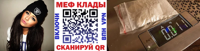 Меф мука Новоуральск