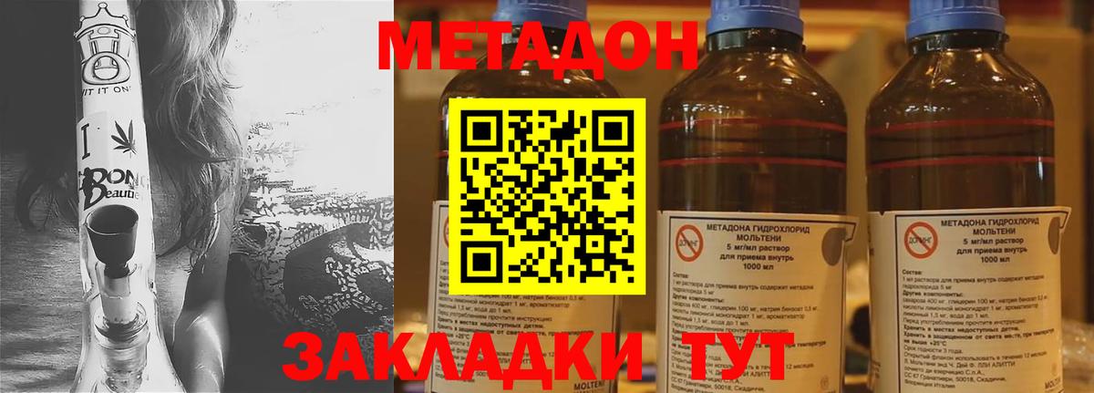 Новоуральск  Метадон белоснежный  ссылка на мегу сайт  Вход с VPN 
