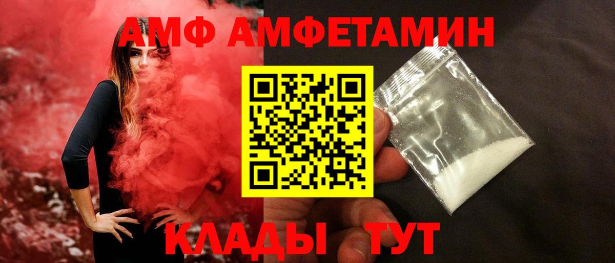 Метамфетамин витя Новоуральск