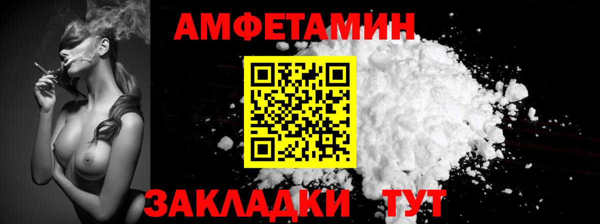 Новоуральск  МЕТАМФЕТАМИН витя  Вход с VPN 