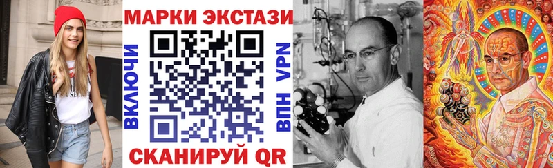 omg маркетплейс  Новоуральск  Марки N-bome 1,8мг 