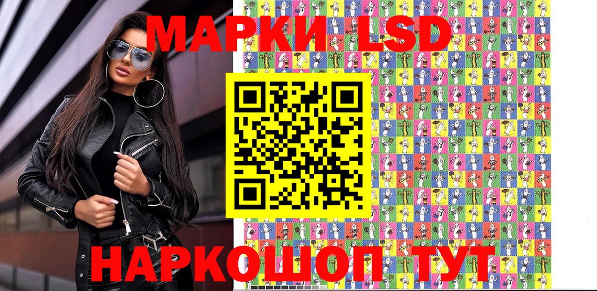 Марки N-bome 1,5мг Новоуральск