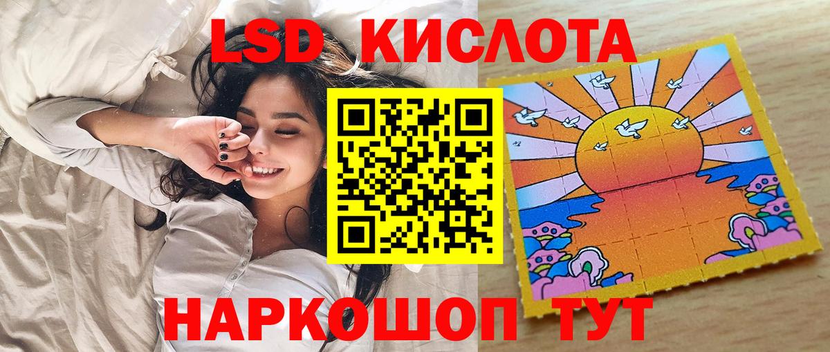 Марки 25I-NBOMe 1500мкг  Наркотические марки  Новоуральск  Вход с VPN 