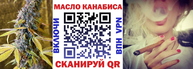 маркетплейс телеграм  Новоуральск  Дистиллят ТГК THC oil  omg ссылки 