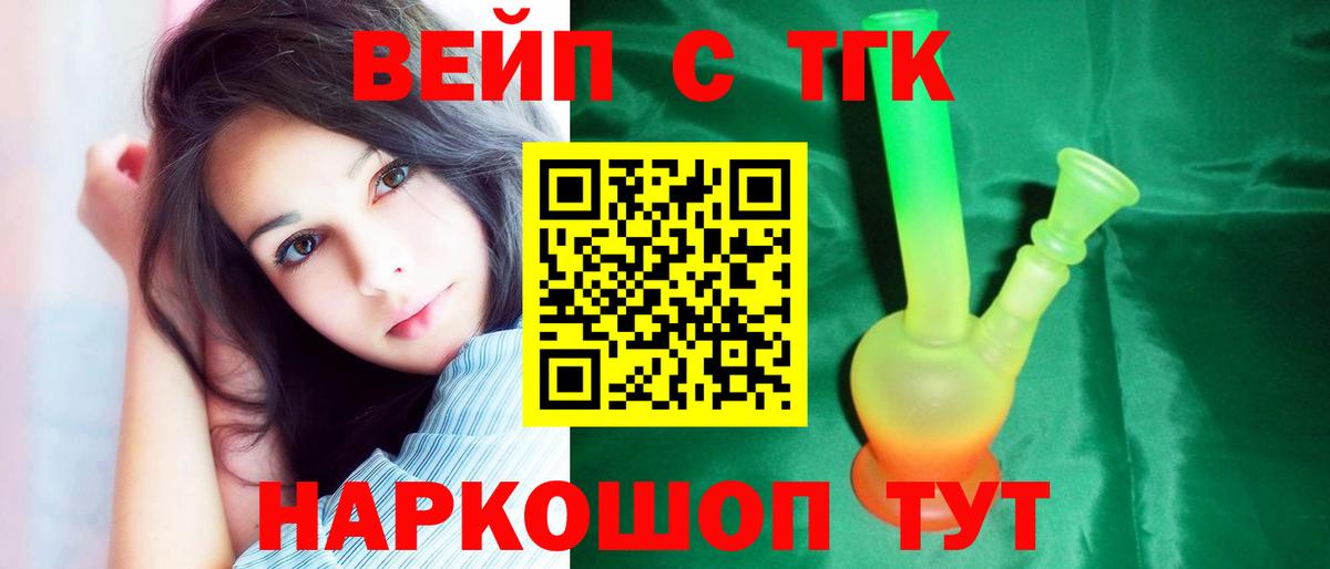 Дистиллят ТГК концентрат Новоуральск
