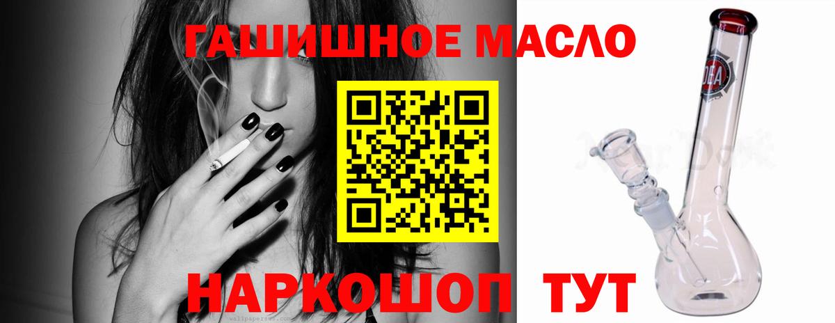 Новоуральск  Дистиллят ТГК концентрат  Дистиллят ТГК концентрат  Вход с VPN 