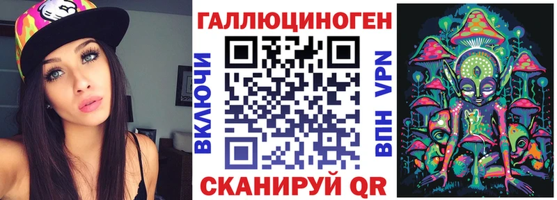 Псилоцибиновые грибы ЛСД  blacksprut сайт  Новоуральск 