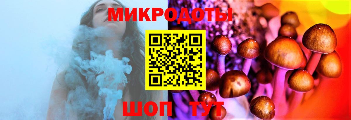 Псилоцибиновые грибы мицелий  Вход с VPN  Новоуральск 